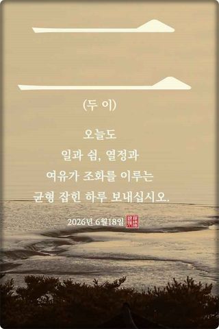 정진해님의 자유주제 · 자유게시판 작성글 사진