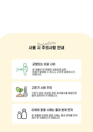신탄진농약비료마트님의 작성글 사진