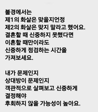 (팽나무*공주)님의 자유주제 · 자유게시판 작성글 사진