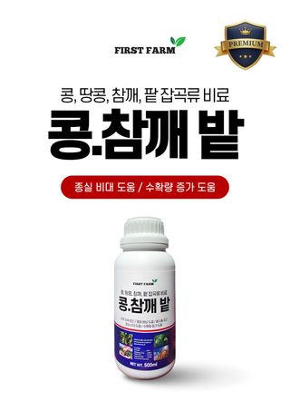 신탄진농약비료마트님의 작성글 사진