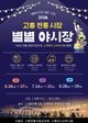 홈 갤러리 이미지