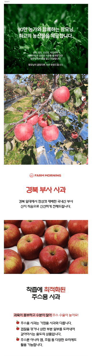팜모닝 산지직송님의 작성글 사진