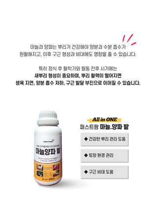 신탄진농약비료마트님의 작성글 사진