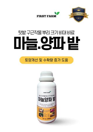 신탄진농약비료마트님의 작성글 사진