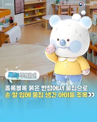 국중선님의 자유주제 · 자유게시판 작성글 사진