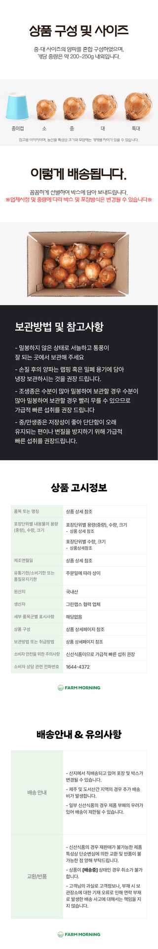 팜모닝 산지직송님의 작성글 사진