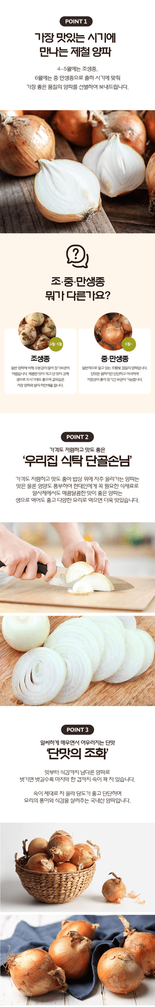 팜모닝 산지직송님의 작성글 사진
