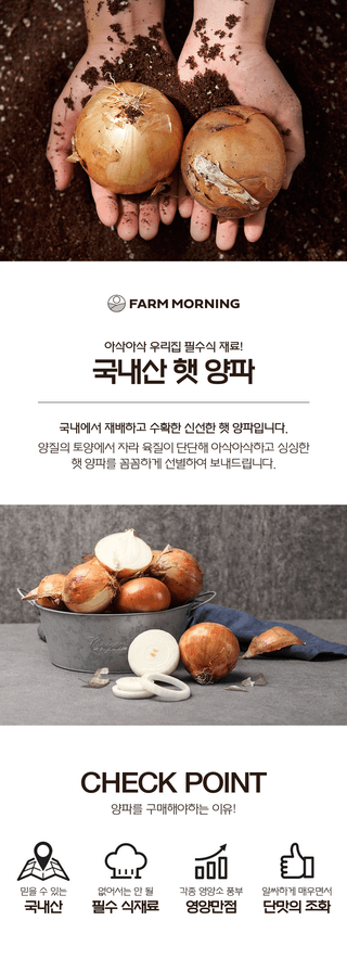 팜모닝 산지직송님의 작성글 사진