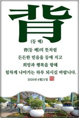 팜모닝 자유주제·자유게시판 게시글 이미지