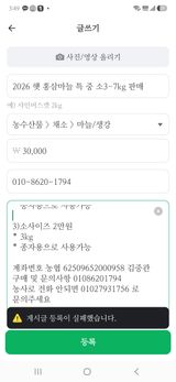 팜모닝 자유주제·자유게시판 게시글 이미지