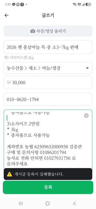 김중관님의 자유주제 · 자유게시판 작성글 사진