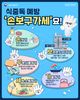 홈 갤러리 이미지