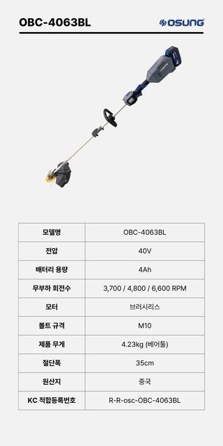 오성오에스씨님의 자유주제 · 자유게시판 작성글 사진