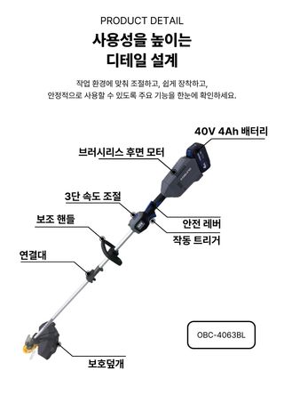 오성오에스씨님의 자유주제·자유게시판 작성글 사진
