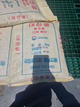 팜모닝 자유주제·자유게시판 게시글 이미지