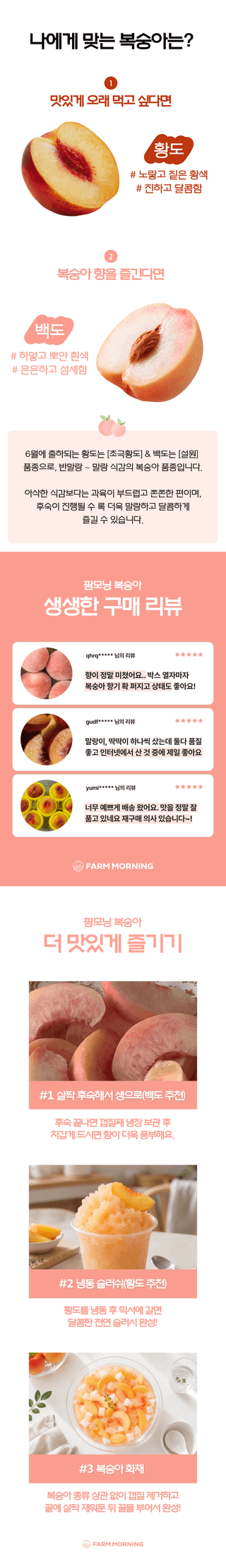 팜모닝 산지직송님의 작성글 사진