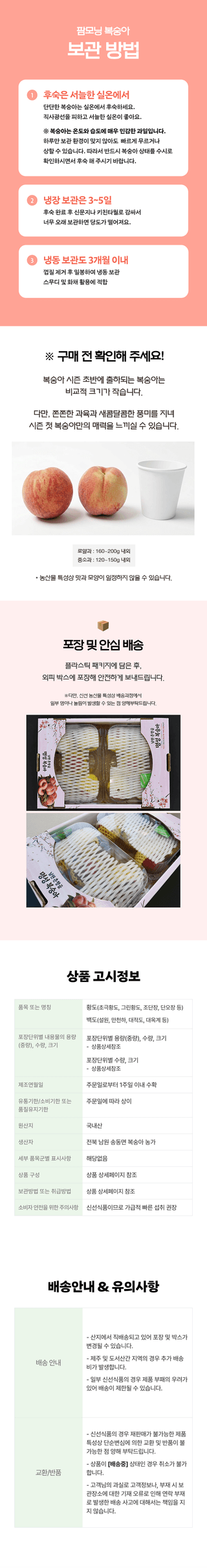 팜모닝 산지직송님의 작성글 사진