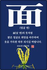 팜모닝 자유주제·자유게시판 게시글 이미지