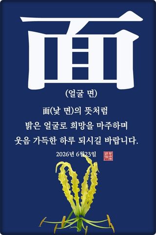 정진해님의 자유주제·자유게시판 작성글 사진