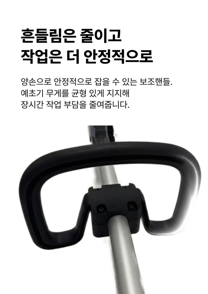 오성오에스씨님의 장터 판매 상품 [오성 충전 예초기 OBC-4063BL] 첨부 사진