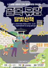 팜모닝 자유주제·자유게시판 게시글 이미지