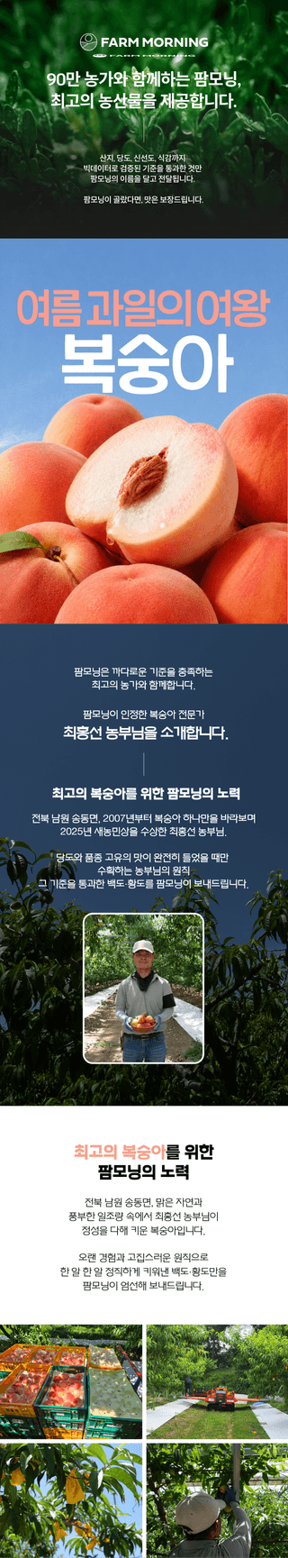 팜모닝 산지직송님의 작성글 사진