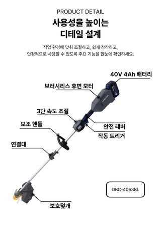 오성오에스씨님의 작성글 사진