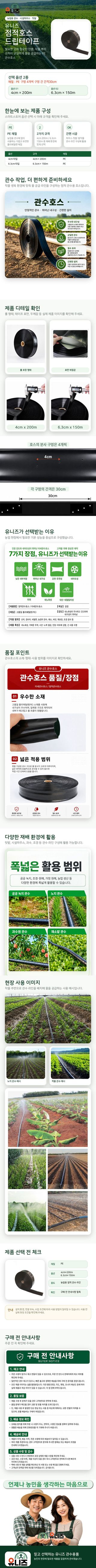 유니즈님의 작성글 사진