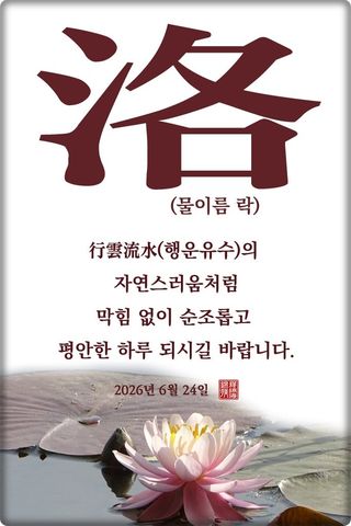 정진해님의 자유주제·자유게시판 작성글 사진