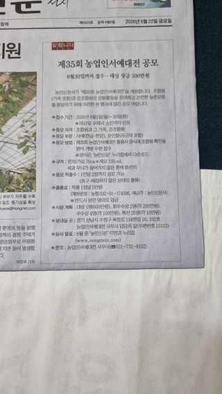 김길수님의 자유주제 · 자유게시판 작성글 사진