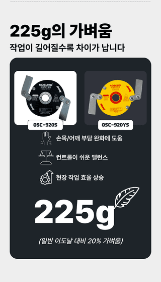 오성오에스씨님의 작성글 사진