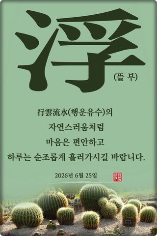 정진해님의 자유주제·자유게시판 작성글 사진
