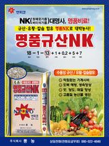 엔피코뉴스님의 자유주제·자유게시판 작성글 사진