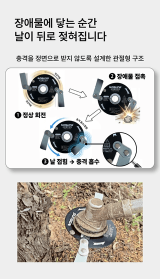 오성오에스씨님의 작성글 사진