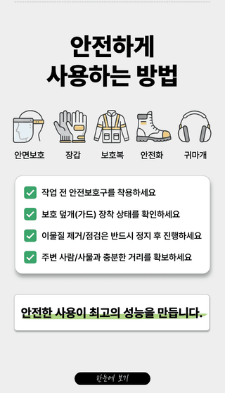 오성오에스씨님의 작성글 사진