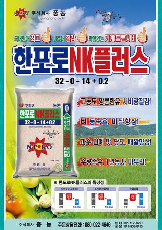 엔피코뉴스님의 자유주제 · 자유게시판 작성글 사진