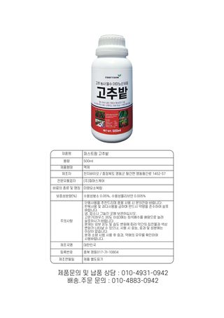파머스케어님의 작성글 사진