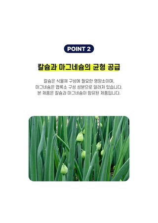 파머스케어님의 작성글 사진