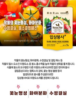 파머스케어님의 작성글 사진