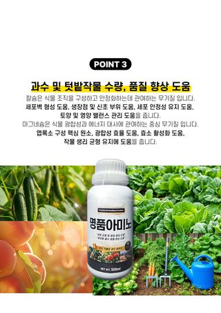 파머스케어님의 작성글 사진