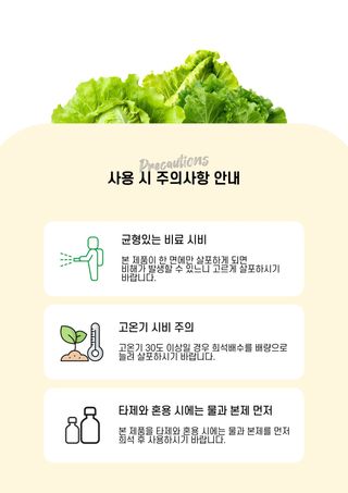 파머스케어님의 작성글 사진