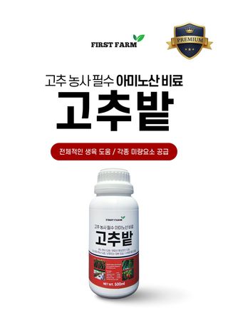파머스케어님의 작성글 사진
