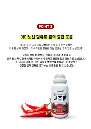 파머스케어님의 작성글 사진