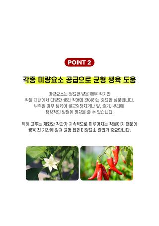 파머스케어님의 작성글 사진