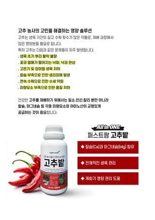 파머스케어님의 작성글 사진