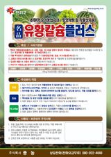 엔피코뉴스님의 자유주제·자유게시판 작성글 사진