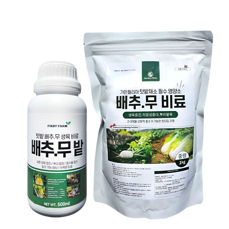 장터 상품 [친환경마켓 배추무밭500ml 가든배추무비료1kg 세트 김장 배추 무 밭 비료 추비 기비 칼슘 마그네슘 함유 복합비료] 썸네일