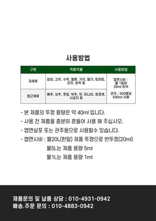 파머스케어님의 작성글 사진