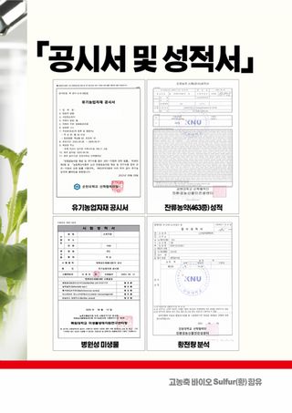 파머스케어님의 작성글 사진