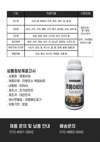 파머스케어님의 작성글 사진